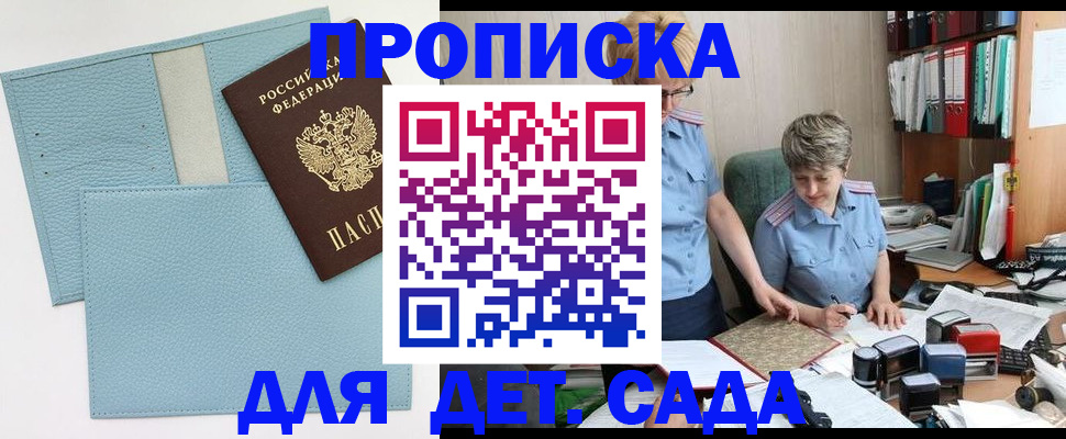 миграционный учет в Самарской области